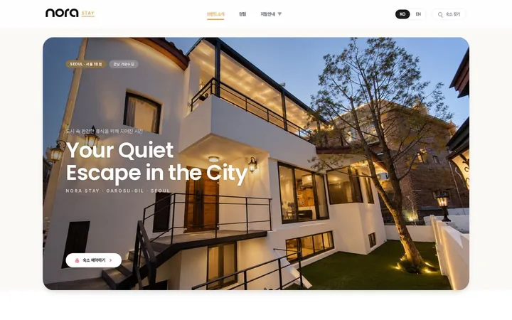 NORA STAY 웹사이트(norastay.com) 첫 화면